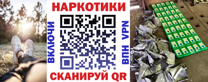 Где купить наркоту Джанкой НБОМе  ГАШИШ  МАРИХУАНА 