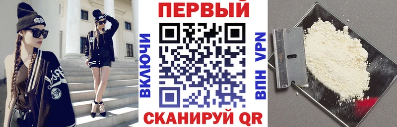 АМФЕТАМИН Premium  Джанкой 