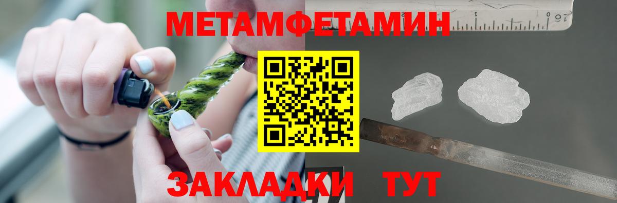 Амфетамин 97% Джанкой