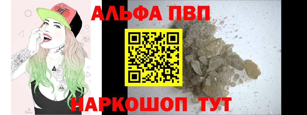 А ПВП СК Джанкой