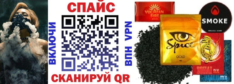Бутират BDO  мега   Джанкой 