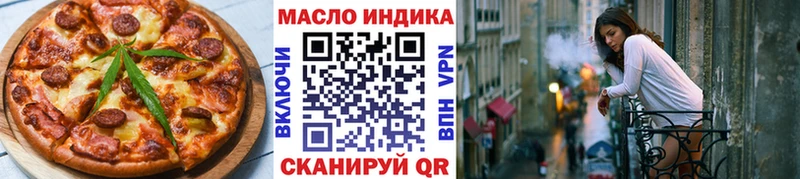 ссылка на мегу вход  площадка официальный сайт  Печенье с ТГК конопля  Джанкой 