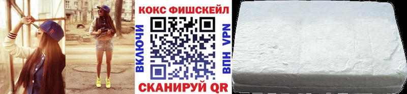 КОКАИН VHQ  Джанкой 
