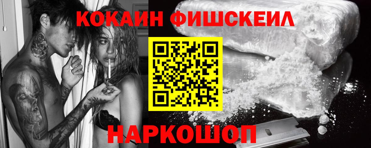 COCAIN Columbia Джанкой