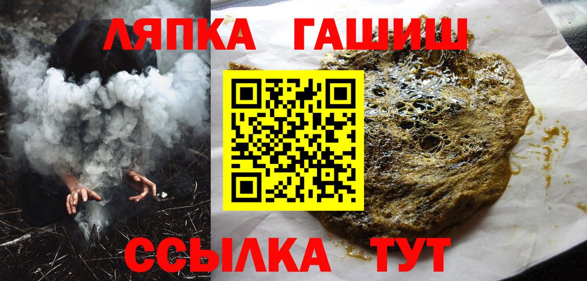 купить наркотики сайты  Гашиш хэш  Гашиш  Джанкой  Вход с VPN  ГАШ 40% ТГК 