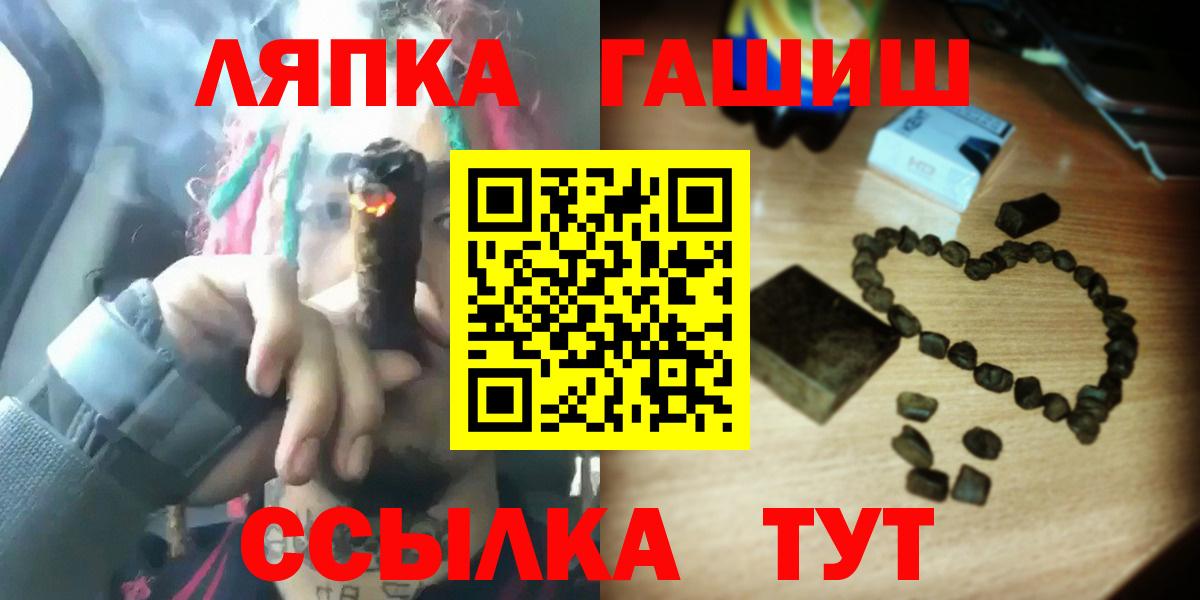 ГАШИШ Изолятор  Гашиш Cannabis  Джанкой 