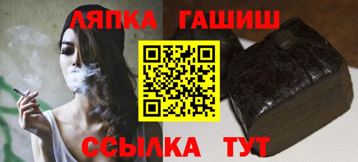 ГАШ Изолятор Джанкой