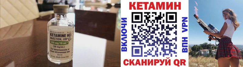 KRAKEN ссылка  Джанкой  КЕТАМИН VHQ  даркнет клад  наркотики 