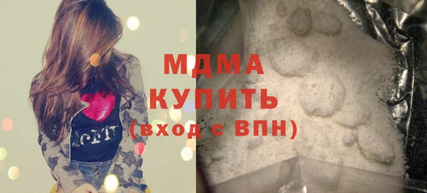 твердый Горно-Алтайск