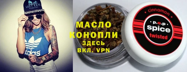 мефедрон VHQ Горняк