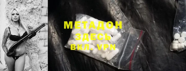 молекула духа Грязовец