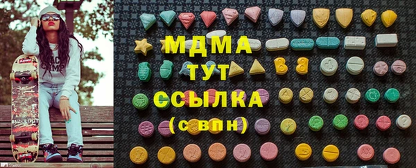 твердый Горно-Алтайск