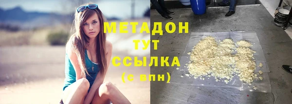 мефедрон VHQ Горняк
