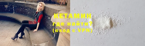 мефедрон VHQ Горняк