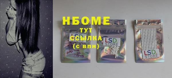 кокаин VHQ Горнозаводск