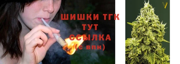 мефедрон VHQ Горняк