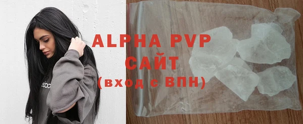 мдпв Слюдянка