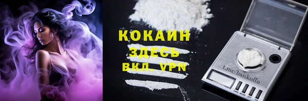 гашишное масло Снежинск