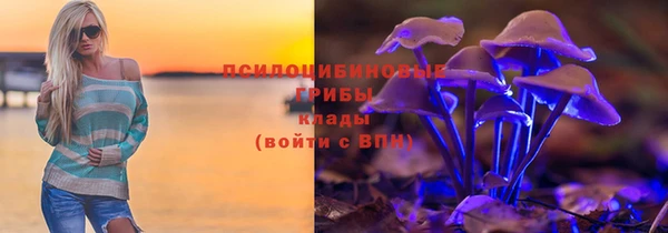 кокаин VHQ Горнозаводск
