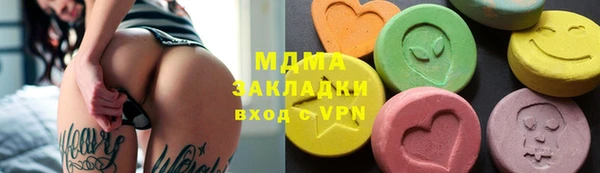 твердый Горно-Алтайск