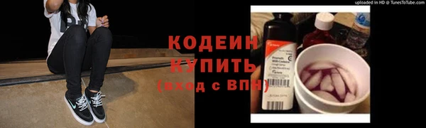 кокаин VHQ Горнозаводск
