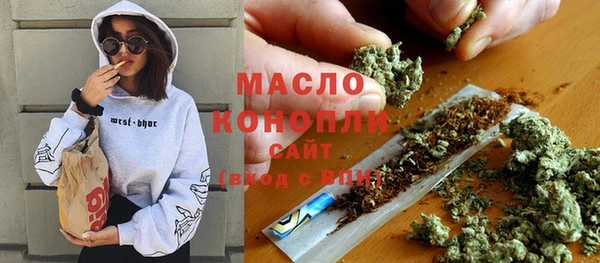 мефедрон VHQ Горняк