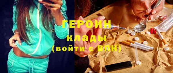 мефедрон VHQ Горняк