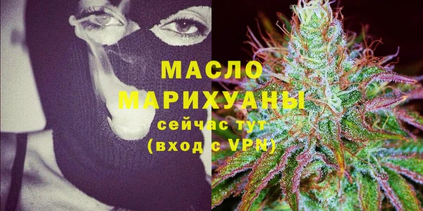 твердый Горно-Алтайск