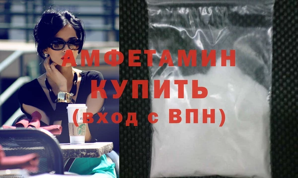 кокаин VHQ Горнозаводск