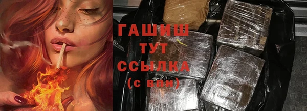 мефедрон VHQ Горняк