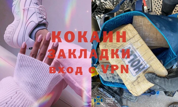 мефедрон VHQ Горняк