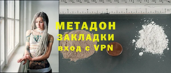 мефедрон VHQ Горняк