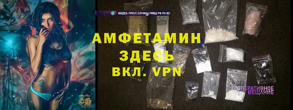 мефедрон VHQ Горняк