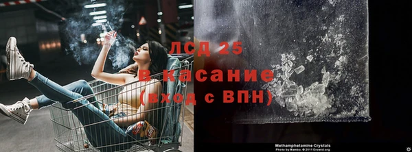 кокаин VHQ Горнозаводск