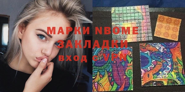 кокаин VHQ Горнозаводск