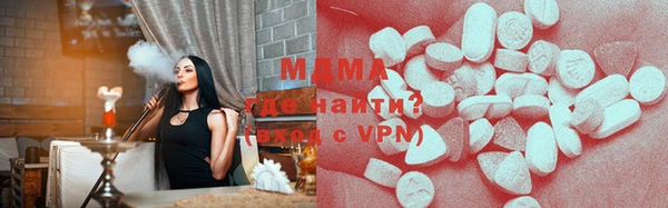 кокаин VHQ Горнозаводск