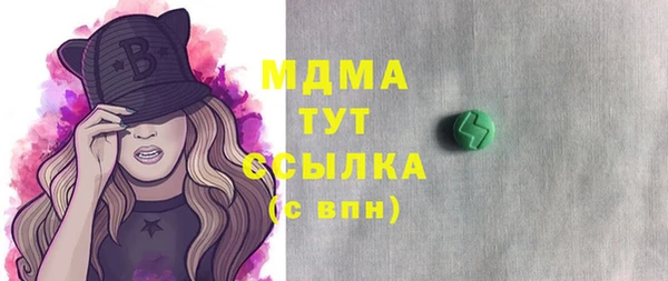 метадон Снежногорск