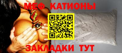 мяу мяу мука Бугуруслан