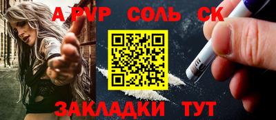 дурь Будённовск