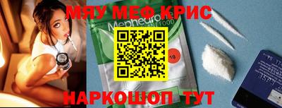 кокаин Будённовск