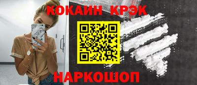 кокс Бугуруслан