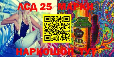 стаф Волгодонск