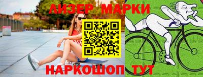 2c-b Волжский