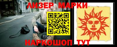 дурь Будённовск