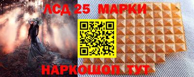 стаф Волгодонск