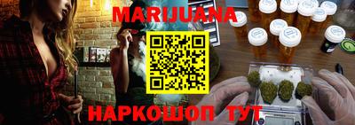 2c-b Волжский