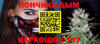 дурь Будённовск