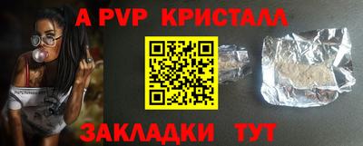 мяу мяу мука Бугуруслан