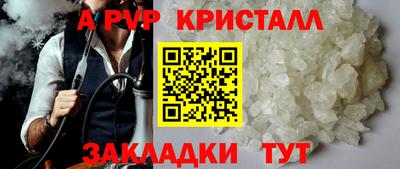 2c-b Волжский