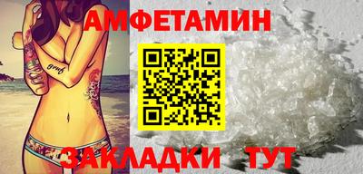 стаф Волгодонск